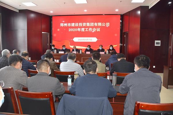 乐鱼中国官方网站-乐鱼leyu(中国)
召开2020年度工作会议