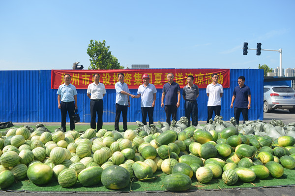 乐鱼中国官方网站-乐鱼leyu(中国)
开展夏日送清凉活动