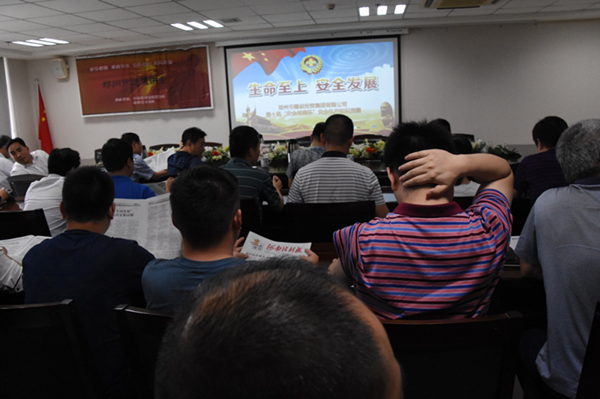 乐鱼中国官方网站-乐鱼leyu(中国)
全体干部职工积极参加第十届“安全河南杯”知识竞赛