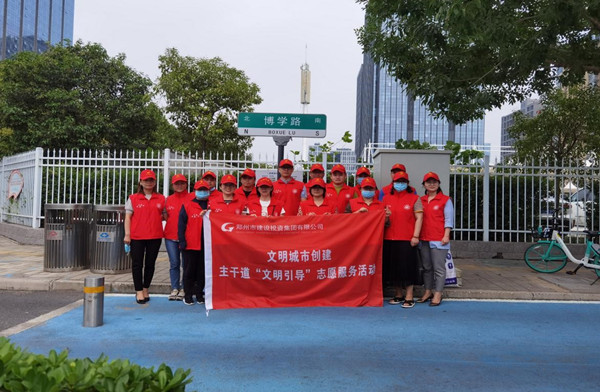 乐鱼中国官方网站-乐鱼leyu(中国)
举行创建文明城市主干道路段“文明引导”志愿服务活动启动仪式