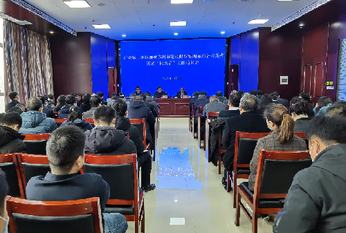 市委第二巡察组对乐鱼中国官方网站-乐鱼leyu(中国)
党委开展巡察“回头看”工作召开动员会