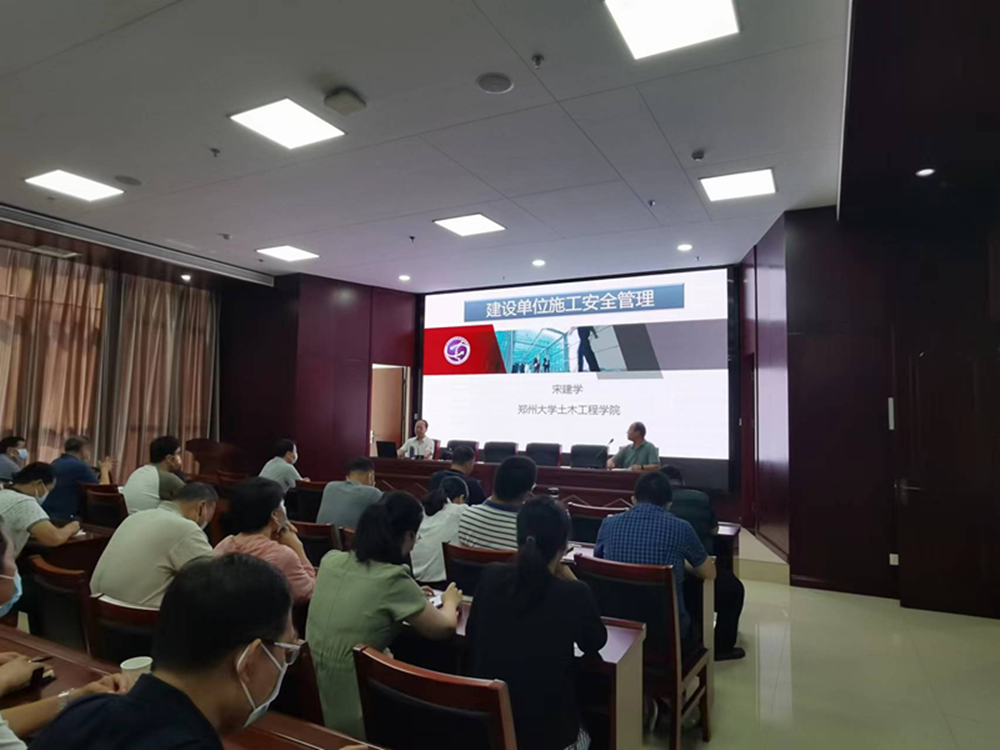 乐鱼中国官方网站-乐鱼leyu(中国)
组织建设单位安全生产专题教育培训