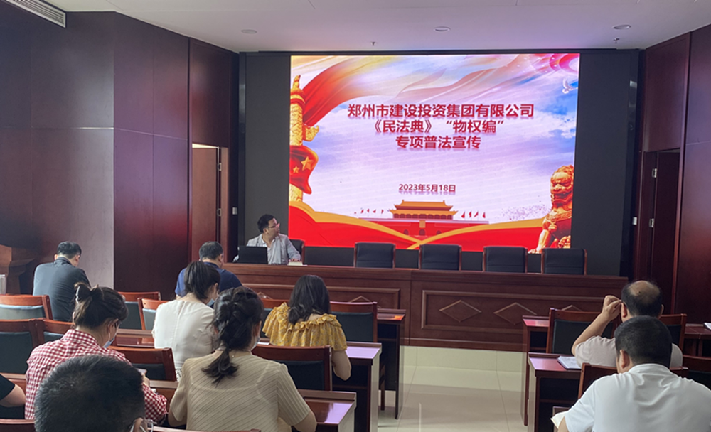 乐鱼中国官方网站-乐鱼leyu(中国)
组织开展民法典专项普法宣传活动