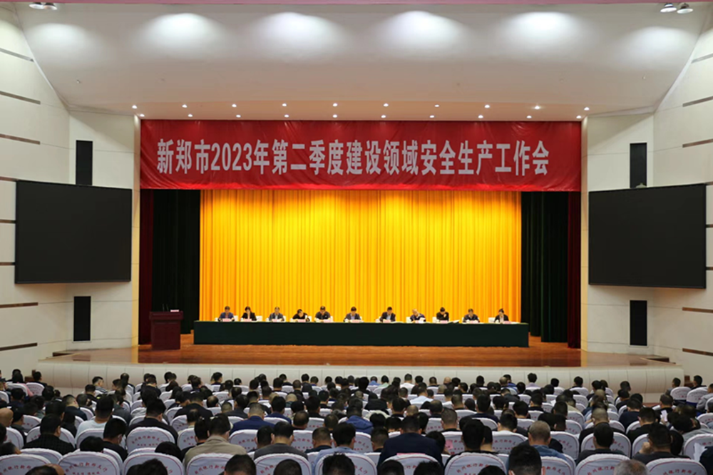 乐鱼中国官方网站-乐鱼leyu(中国)
第六十七高级中学项目部开展六月“安全生产月”系列活动