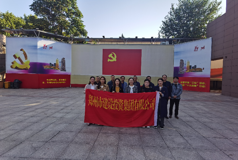赓续革命传统  弘扬建党精神 ——乐鱼中国官方网站-乐鱼leyu(中国)
机关一支部、文博党支部走进郑州党史馆开展主题党日活动