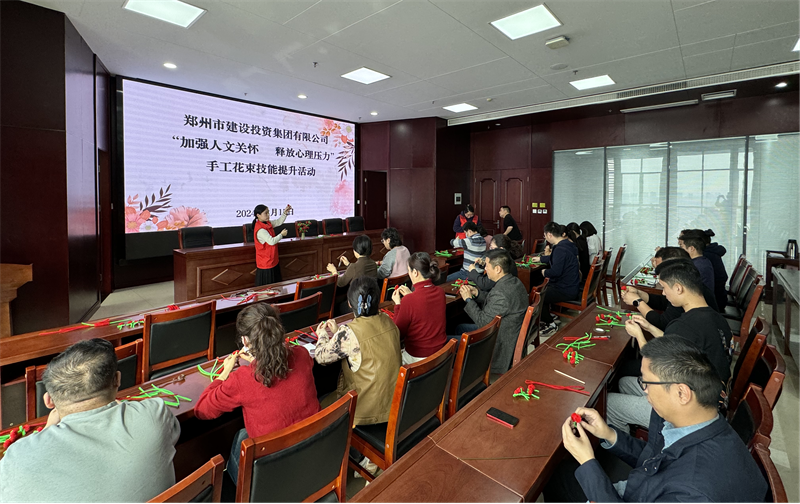 乐鱼中国官方网站-乐鱼leyu(中国)
开展“加强人文关怀  释放心理压力”手工花束技能提升活动